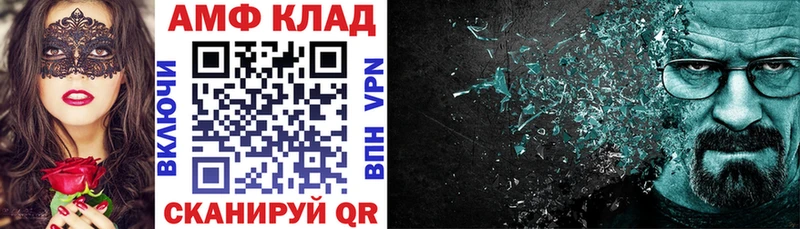 Amphetamine VHQ ссылка на мегу онион Луза где найти наркотики
