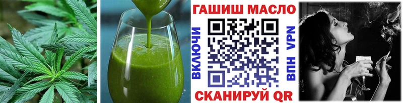 Cannafood марихуана  blacksprut ССЫЛКА  Луза 