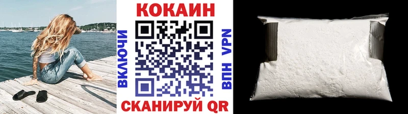 как найти закладки  Луза  Кокаин Перу 