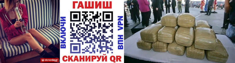Гашиш индика сатива цена Луза