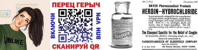 Героин гречка Луза