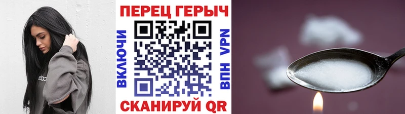 Героин Heroin Луза