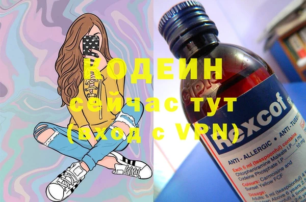 героин Видное