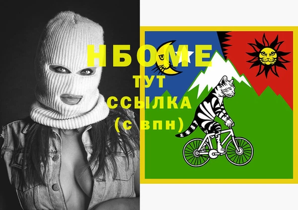 марихуана Ветлуга
