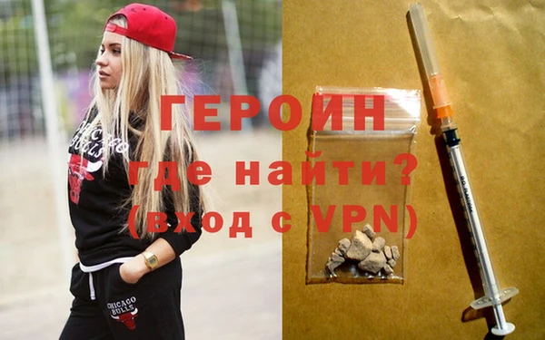 герыч Алексин