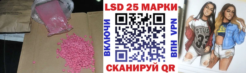 где продают   Луза  ЛСД экстази кислота 