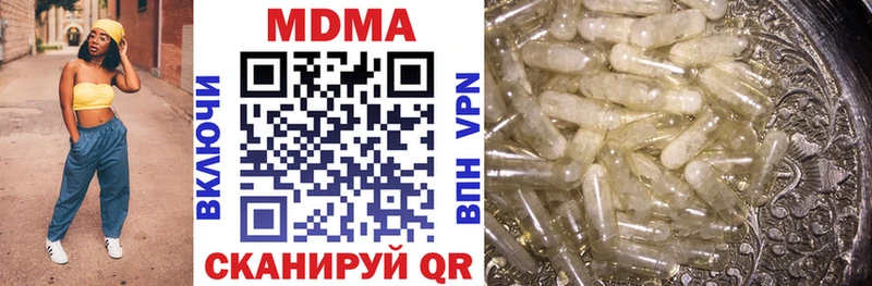 OMG как войти  Луза  MDMA crystal 