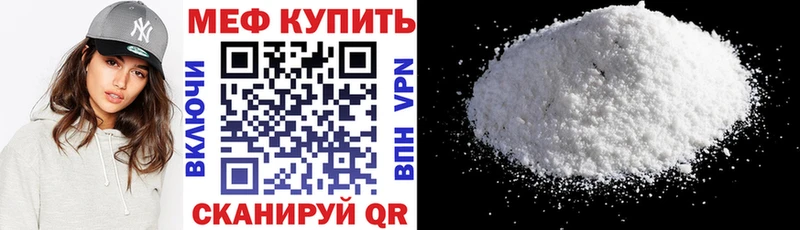 MEGA зеркало  Луза  Мефедрон мяу мяу  где можно купить наркотик 