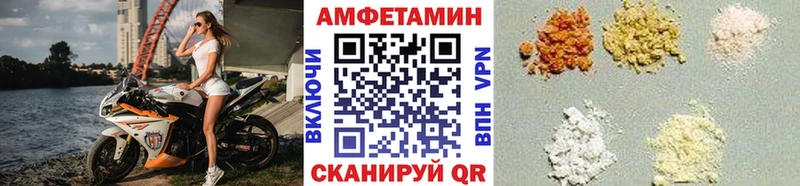 Первитин винт  купить наркотик  Луза 
