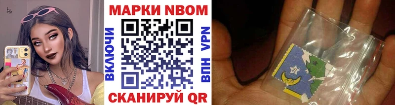 мориарти какой сайт  hydra ТОР  Луза  цена наркотик  Марки N-bome 1,5мг 
